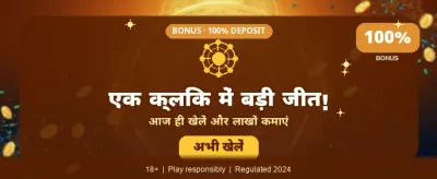 Win Big with Diwali Specials banner