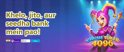 Daily Reload Bonus promotion