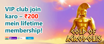 Weekend High Roller Challenge promotion